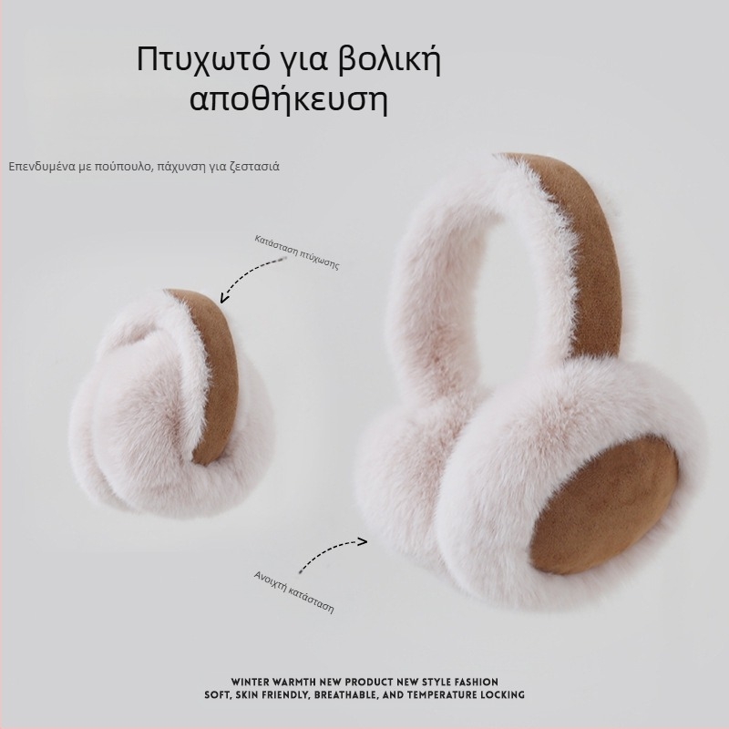 Ωτοασπίδες Χειμερινές Γυναικείες Ζεστές Αυτιών Ιππασίας Αντιψυκτικές Βελούδινες Χαριτωμένες Ωτοασπίδες Φοιτητών Ζεστές Χειμερινές Ακουστικές Τσάντες