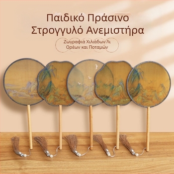 Παιδικός πράσινος στρογγυλός ανεμιστήρας χιλιάδες μίλια Jiangshan σχήμα μικρός στρογγυλός ανεμιστήρας ενηλίκων αντίκα ανεμιστήρας χορού Hanfu ανεμιστήρας Cheongsam χονδρικής