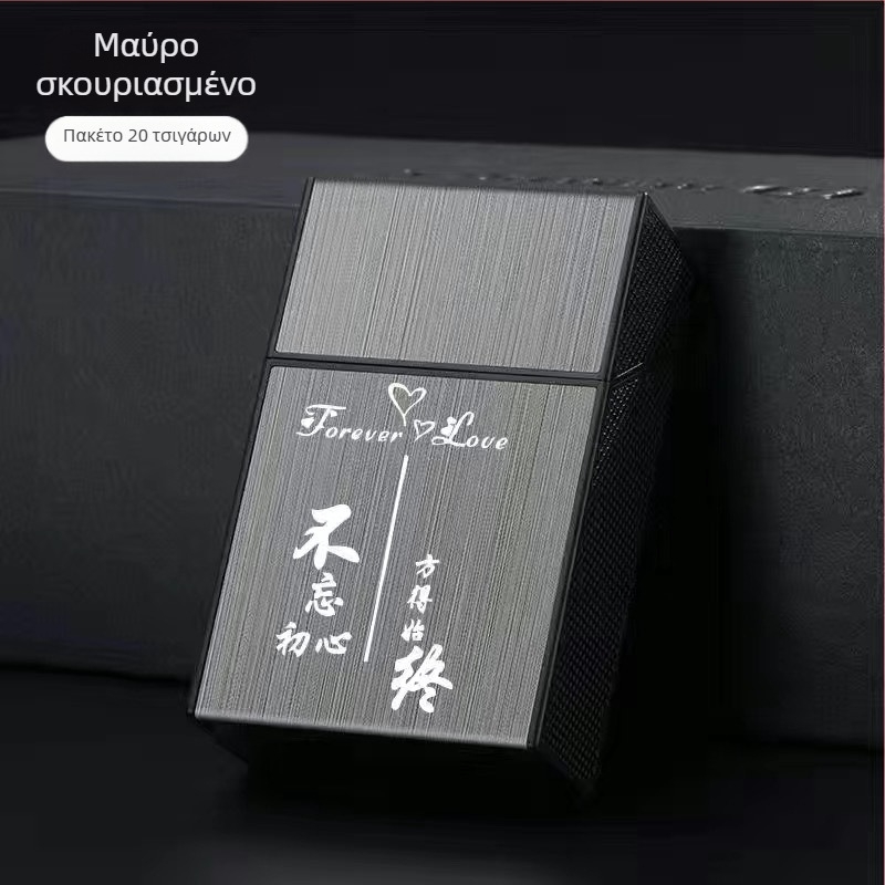 Θήκες τσιγάρων 20 τεμαχίων πλαστική αναδιπλούμενη μαλακή σκληρή θήκη γενικής χρήσης φορητή θήκη τσιγάρων ανθεκτική στην υγρασία θήκη τσιγάρων θήκη τσιγάρων συμπίεσης τσιγάρων τσιγάρων