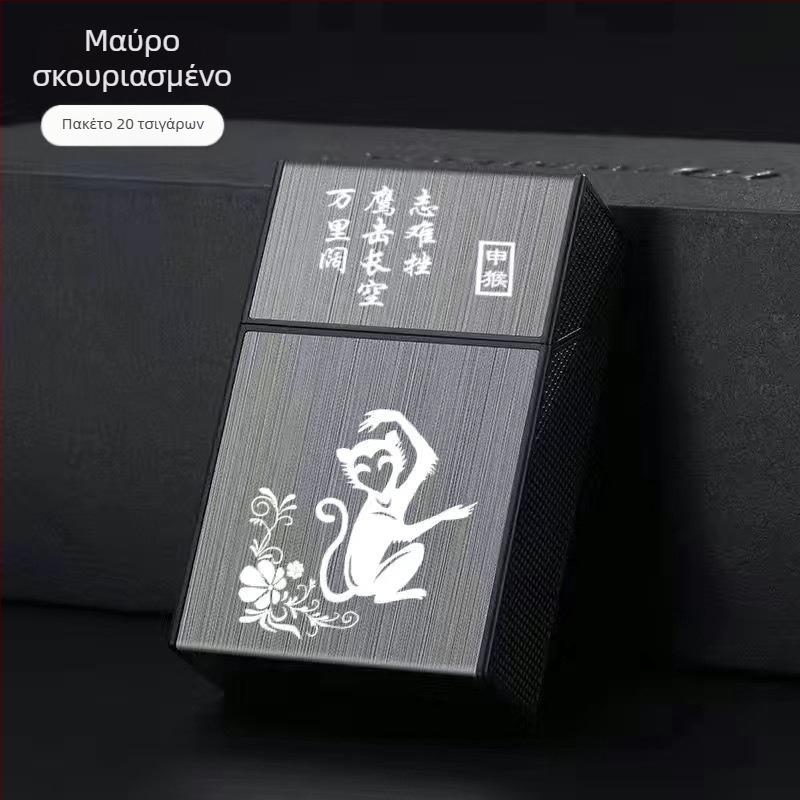 Θήκες τσιγάρων 20 τεμαχίων πλαστική αναδιπλούμενη μαλακή σκληρή θήκη γενικής χρήσης φορητή θήκη τσιγάρων ανθεκτική στην υγρασία θήκη τσιγάρων θήκη τσιγάρων συμπίεσης τσιγάρων τσιγάρων