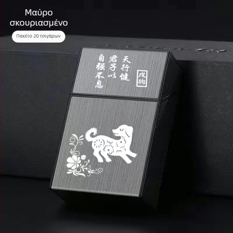 Θήκες τσιγάρων 20 τεμαχίων πλαστική αναδιπλούμενη μαλακή σκληρή θήκη γενικής χρήσης φορητή θήκη τσιγάρων ανθεκτική στην υγρασία θήκη τσιγάρων θήκη τσιγάρων συμπίεσης τσιγάρων τσιγάρων