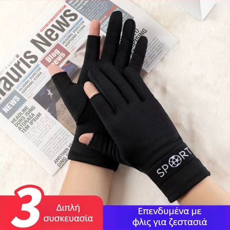 Ανδρικά γάντια που διαρρέουν δύο δάχτυλα, με επένδυση από φλις, ζεστά γάντια γραφείου, νέα οθόνη αφής, όμορφα άνετα χειμωνιάτικα γάντια ιππασίας που αντιστέκονται στο κρύο