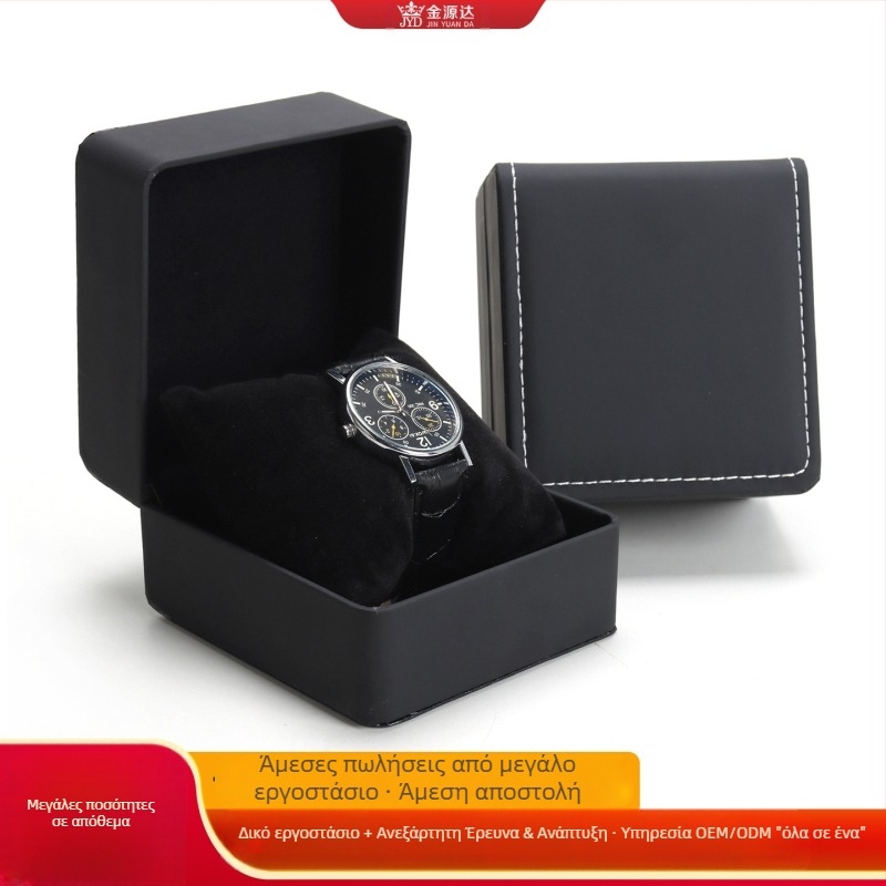 Κουτί ρολογιών, Δερμάτινο κουτί, Κουτί μαξιλαριού ρολογιών, Κουτί συσκευασίας αποθήκευσης κοσμημάτων βραχιολιών, Κουτί κοσμημάτων παιχνιδιών, Κουτί κοσμημάτων