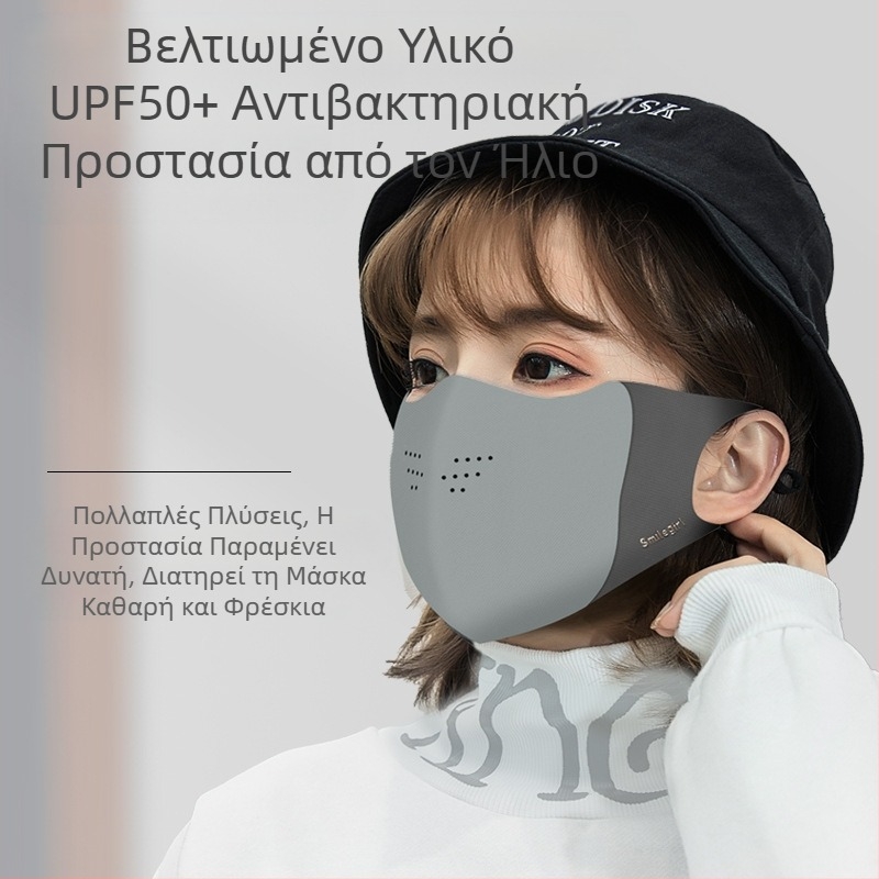 Μάσκα Shu Meijia Φθινόπωρο και Χειμώνας Γκρι Ζεστή, Σφουγγάρι, Ανθεκτικό στη σκόνη, Αναπνέον, Προστασία ματιών, Ανθεκτικό στις υπεριώδεις ακτίνες, Πλενόμενο 3D