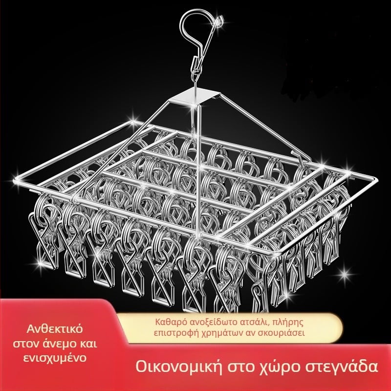 Ράφι στεγνώματος από ανοξείδωτο ατσάλι με πολλαπλά κλιπ, εσωτερική κρεμάστρα, ράφι στεγνώματος για οικιακή χρήση, κάλτσες, κάλτσες στεγνώματος για κοιτώνες, κάλτσες αποθήκευσης