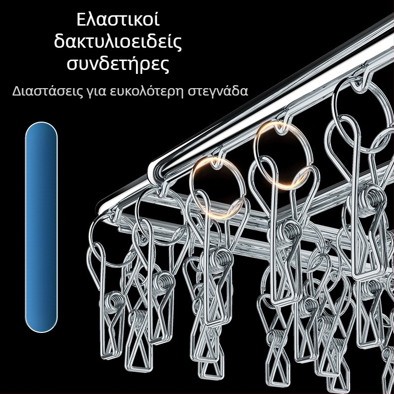 Ράφι στεγνώματος από ανοξείδωτο ατσάλι με πολλαπλά κλιπ, εσωτερική κρεμάστρα, ράφι στεγνώματος για οικιακή χρήση, κάλτσες, κάλτσες στεγνώματος για κοιτώνες, κάλτσες αποθήκευσης