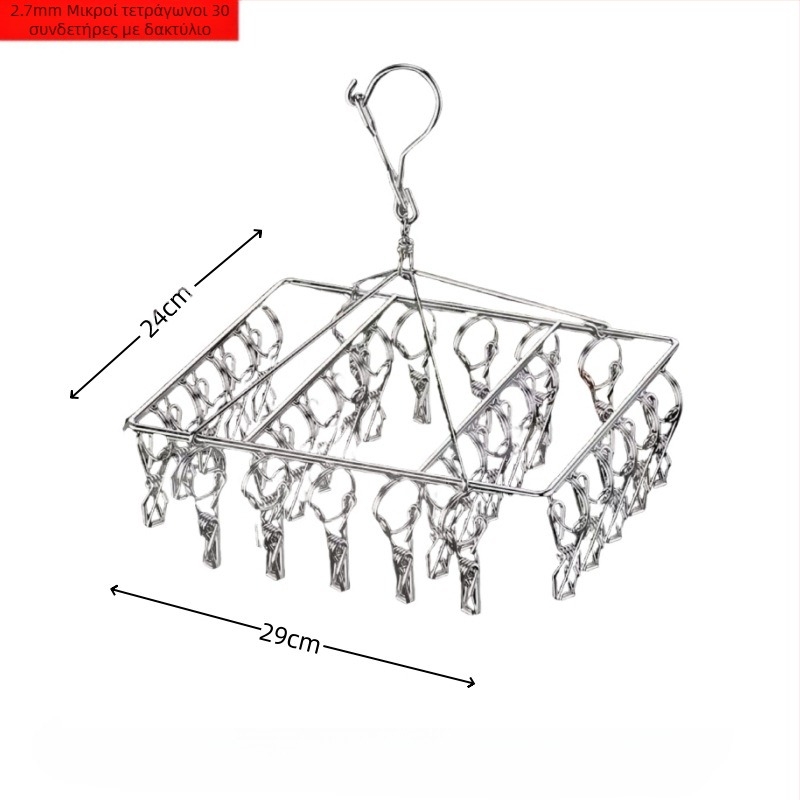 Ράφι στεγνώματος από ανοξείδωτο ατσάλι με πολλαπλά κλιπ, εσωτερική κρεμάστρα, ράφι στεγνώματος για οικιακή χρήση, κάλτσες, κάλτσες στεγνώματος για κοιτώνες, κάλτσες αποθήκευσης