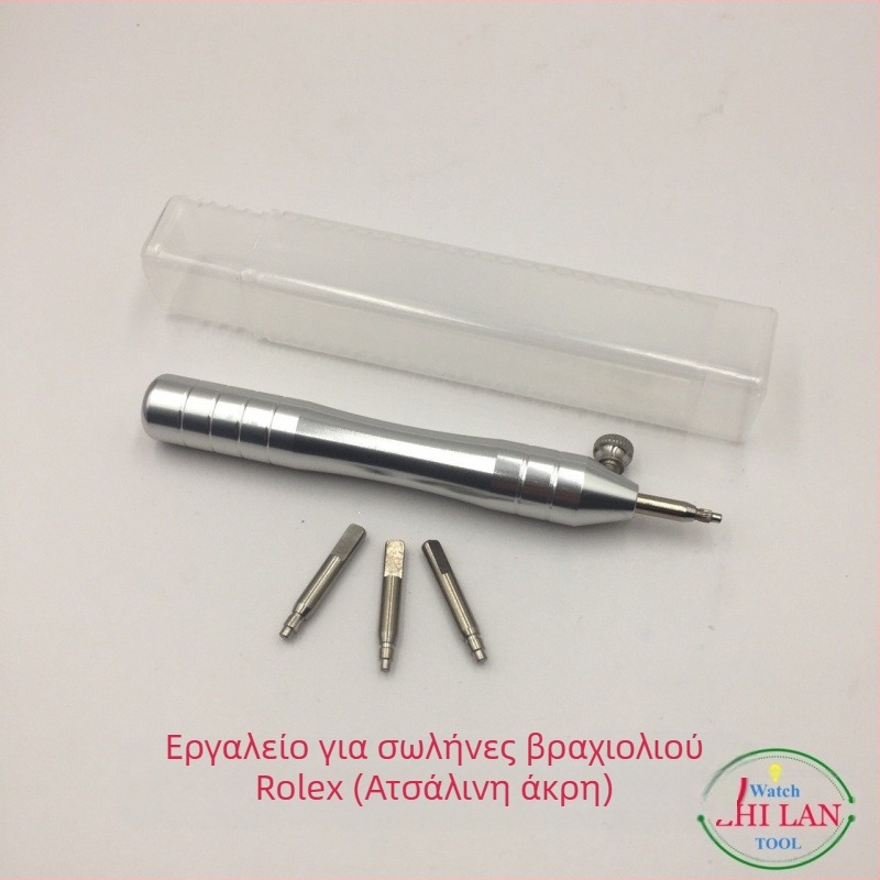 Εργαλείο επισκευής ρολογιών με ανοιχτό σωλήνα μπάρας ρολογιού, λευκός σωλήνας με ατσάλινη μπάρα, ανοιχτό Labor S, σωλήνας μπάρας ρολογιού, εργαλείο επισκευής ρολογιών