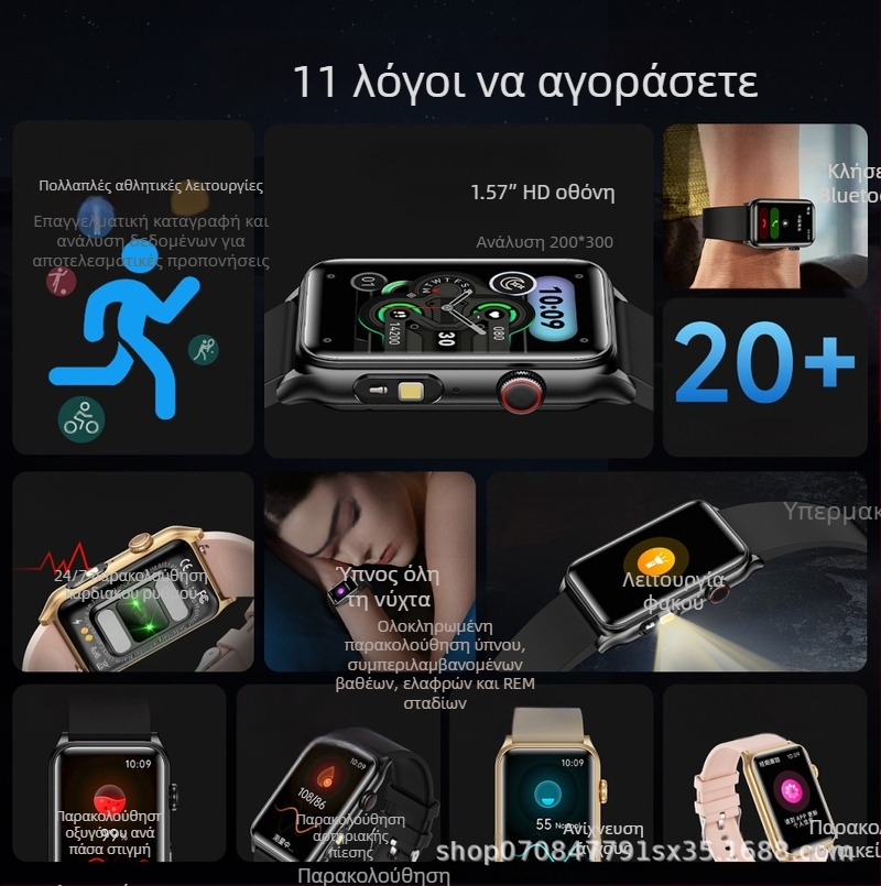 Έξυπνο ρολόι G50 Νέο προϊόν Διασυνοριακή κλήση Bluetooth Σάκχαρο αίματος Καρδιακός ρυθμός Πίεση αίματος Οξυγόνο Βραχιόλι Ύπνος Udon