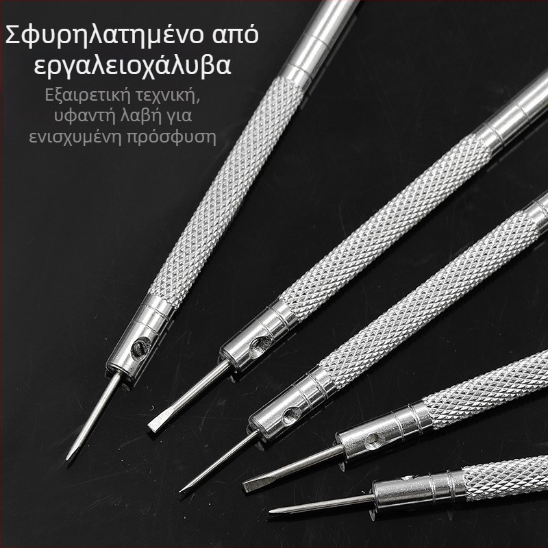 Κατσαβίδι επισκευής ρολογιών 5 τεμαχίων, εργαλείο επισκευής γυαλιών ρολογιών, κατσαβίδι με επίπεδη λεπίδα, εργαλείο επισκευής ρολογιών