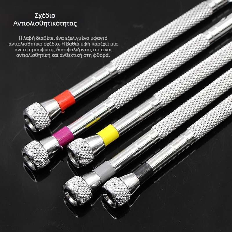 Κατσαβίδι επισκευής ρολογιών 5 τεμαχίων, εργαλείο επισκευής γυαλιών ρολογιών, κατσαβίδι με επίπεδη λεπίδα, εργαλείο επισκευής ρολογιών