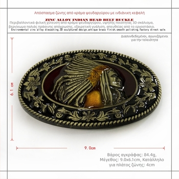 Αγκράφα ζώνης BULLZINE από κράμα ψευδαργύρου, ινδική, 03151-1, ρετρό, casual, western denim