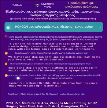 Ευρωπαϊκή και αμερικανική διασυνοριακή δημοφιλής μεταφορά θερμότητας μοτοσικλέτας, ανδρικά ρούχα, εξατομικευμένα ρούχα, εκτύπωση DIY, αυτοκόλλητα μεταφοράς θερμότητας, μεταφορά θερμότητας