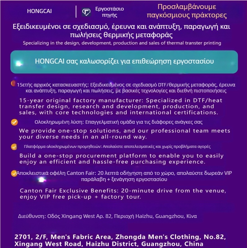Ευρωπαϊκή και αμερικανική διασυνοριακή δημοφιλής μεταφορά θερμότητας μοτοσικλέτας, ανδρικά ρούχα, εξατομικευμένα ρούχα, εκτύπωση DIY, αυτοκόλλητα μεταφοράς θερμότητας, μεταφορά θερμότητας