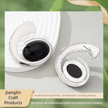 Νέα ευρωπαϊκή και αμερικανική προσωπικότητα 2024, all-match υπερβολική τάση γυναικεία σκουλαρίκια κοσμήματα, μοναδικά σκουλαρίκια με προσωπικότητα