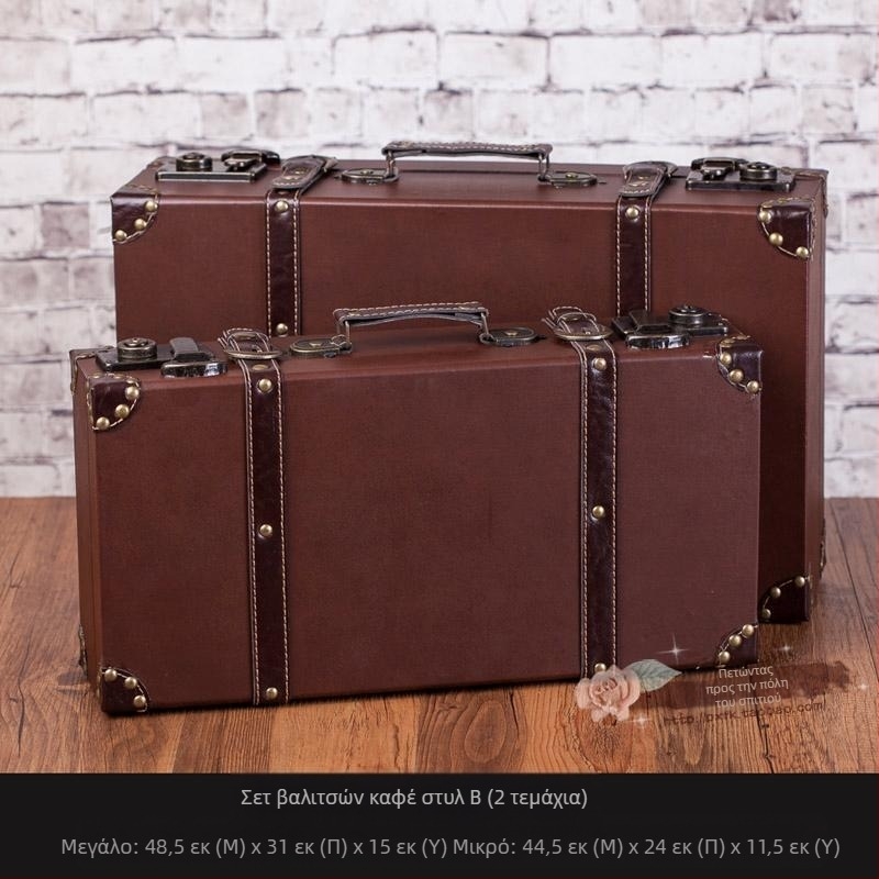 Ρετρό Νοσταλγικό Παλιομοδίτικο Ξύλινο Βαλιτσάκι Κουτί Αποθήκευσης Ξύλινο Κουτί Αποθήκευσης Δημιουργικά Αξεσουάρ Δερμάτινο Κουτί Στολίδια