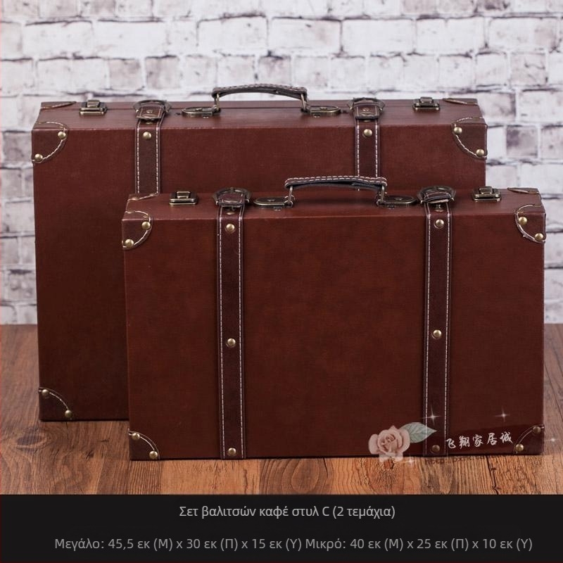 Ρετρό Νοσταλγικό Παλιομοδίτικο Ξύλινο Βαλιτσάκι Κουτί Αποθήκευσης Ξύλινο Κουτί Αποθήκευσης Δημιουργικά Αξεσουάρ Δερμάτινο Κουτί Στολίδια
