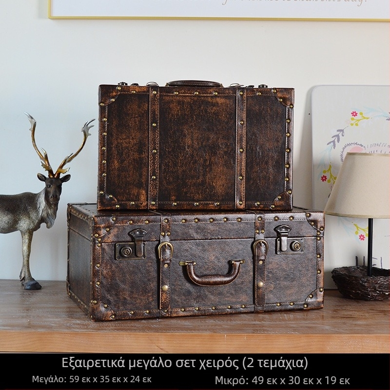 Ρετρό Νοσταλγικό Παλιομοδίτικο Ξύλινο Βαλιτσάκι Κουτί Αποθήκευσης Ξύλινο Κουτί Αποθήκευσης Δημιουργικά Αξεσουάρ Δερμάτινο Κουτί Στολίδια