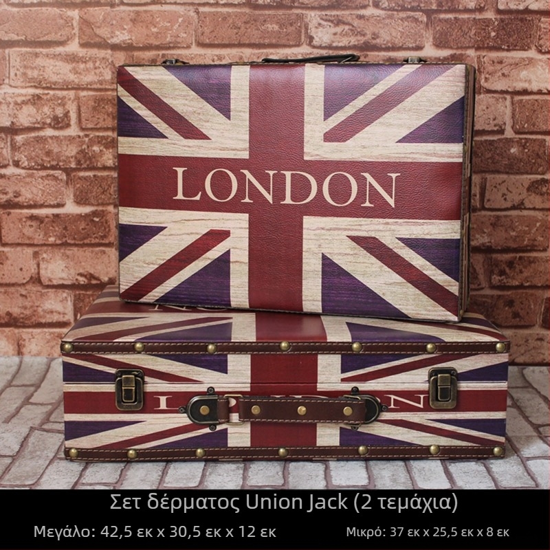 Ρετρό Νοσταλγικό Παλιομοδίτικο Ξύλινο Βαλιτσάκι Κουτί Αποθήκευσης Ξύλινο Κουτί Αποθήκευσης Δημιουργικά Αξεσουάρ Δερμάτινο Κουτί Στολίδια