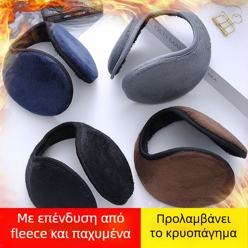 Ωτοασπίδες με επένδυση από παχύ φλις Ωτοασπίδες ανδρών και γυναικών Ζεστές χειμερινές ωτοασπίδες ενηλίκων Θήκες αυτιών Αντιανεμικές