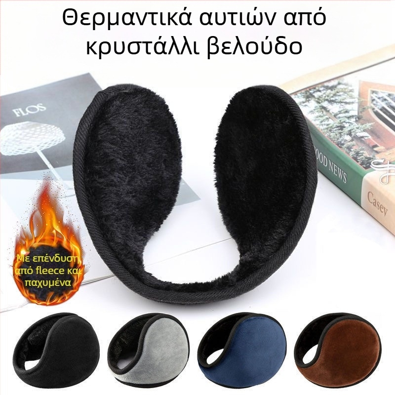 Ωτοασπίδες με επένδυση από παχύ φλις Ωτοασπίδες ανδρών και γυναικών Ζεστές χειμερινές ωτοασπίδες ενηλίκων Θήκες αυτιών Αντιανεμικές