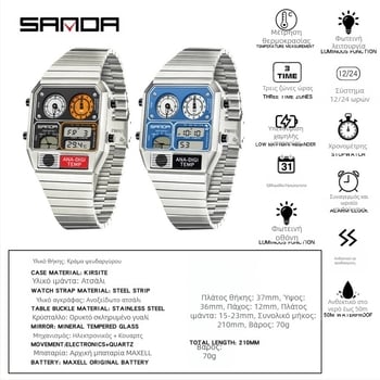 Ηλεκτρονικό ρολόι Sanda με διασυνοριακό θερμομετρικό ρολόι έκρηξης, χρονογράφου, πολυλειτουργικό ανδρικό ρολόι, ρετρό τετράγωνο, αδιάβροχο ανδρικό ρολόι