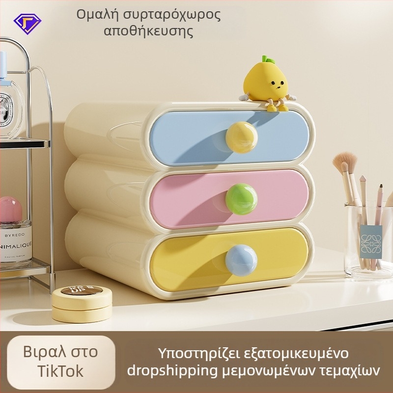 Κουτί αποθήκευσης καλλυντικών για την αρχή της σχολικής σεζόν, Κουτί αποθήκευσης γραφείου για το σπίτι υψηλής ποιότητας, Ράφι αποθήκευσης καλλυντικών