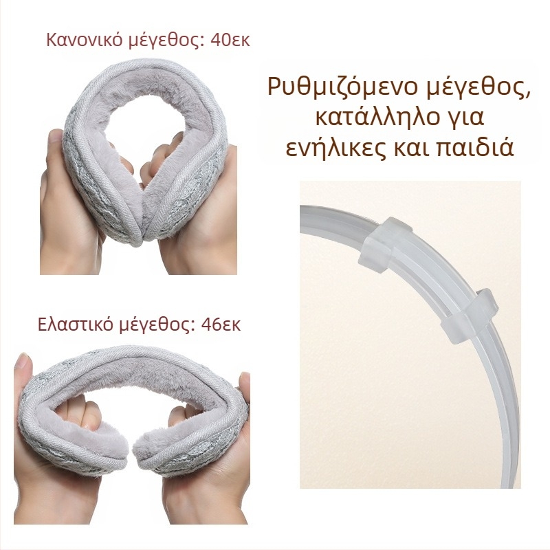 Ζεστές ωτοασπίδες, γυναικείες χειμωνιάτικες ωτοασπίδες, κορεάτικες χαριτωμένες ωτοασπίδες, παιδικές ωτοασπίδες, ανδρικές ωτοασπίδες, χειμωνιάτικες ωτοασπίδες