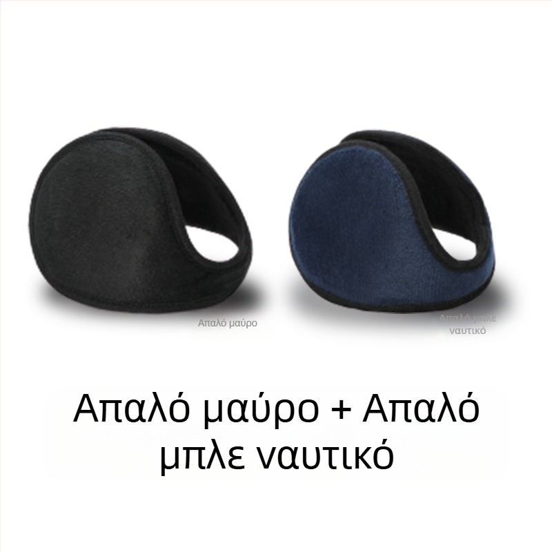 Ζεστές ωτοασπίδες, γυναικείες χειμωνιάτικες ωτοασπίδες, κορεάτικες χαριτωμένες ωτοασπίδες, παιδικές ωτοασπίδες, ανδρικές ωτοασπίδες, χειμωνιάτικες ωτοασπίδες