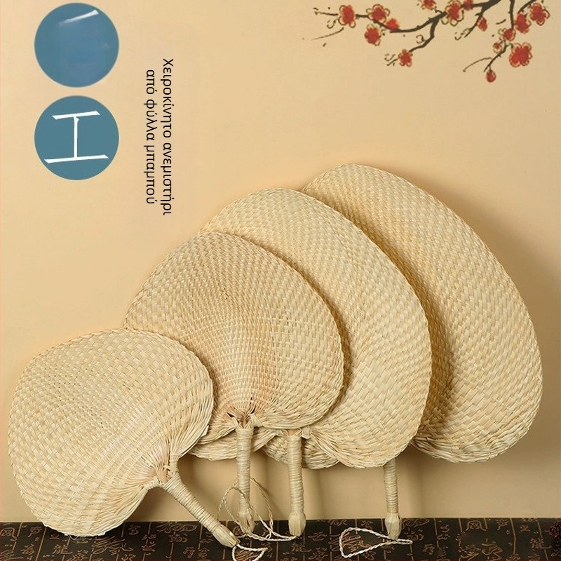 Fan Big Cattail Fan Banana Fan Jigong Fan Sunflower Fan Old Man Old Man Handmade Fan Painting Fan Brown Leaf Barbecue Fan