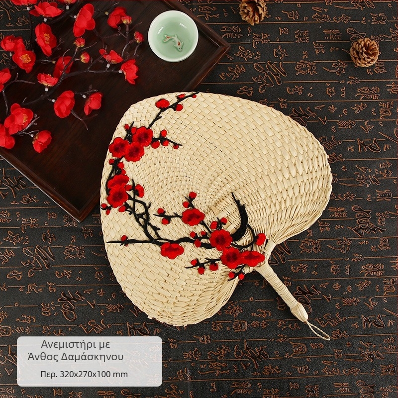 Fan Big Cattail Fan Banana Fan Jigong Fan Sunflower Fan Old Man Old Man Handmade Fan Painting Fan Brown Leaf Barbecue Fan
