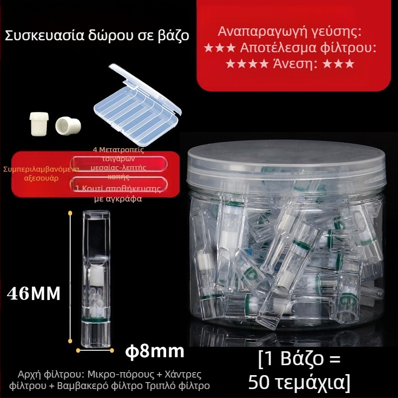 Άμεση προμήθεια από το εργοστάσιο της νέας θήκης τσιγάρων υγείας Arjue YJ-112 με φίλτρο κυκλοφορίας, χάντρες φίλτρου μιας χρήσης, βαμβάκι τριπλού φίλτρου, με φίλτρο κυκλοφορίας