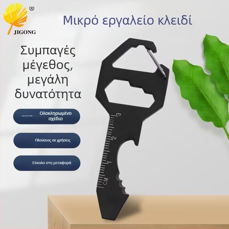 Κρεμαστό από ανοξείδωτο ατσάλι για εξωτερικούς χώρους, μίνι εργαλείο κλειδιού, επισκευή μέτρησης, ανοιχτό σχοινί κοπής μπουκαλιών, κλειδί μπρελόκ 24 σε 1
