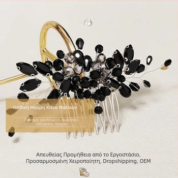 Διασυνοριακή γοτθική μαύρη χτένα μαλλιών Amazon για γάμο, κινέζικη ρετρό χτένα μαλλιών με χειροποίητη χτένα για νύφη, χτένα για το κεφάλι