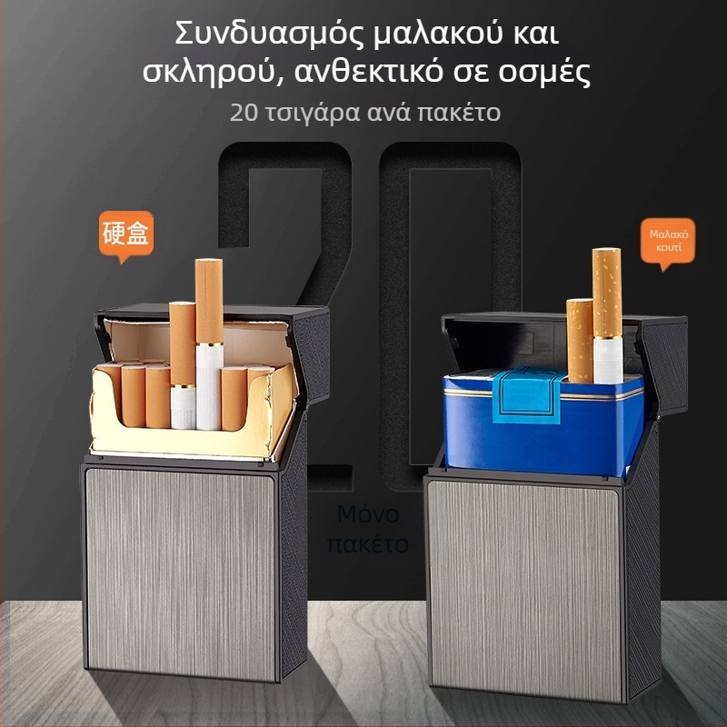 Μαλακή και σκληρή θήκη τσιγάρων αναπτήρα φόρτισης 20 τεμαχίων ενσωματωμένη ολόκληρη συσκευασία αναπτήρα φόρτισης USB, εξαιρετική χονδρική