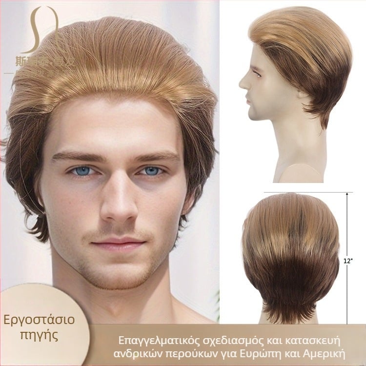 Άμεσες Πωλήσεις Εργοστασίου Guangzhou Amazon Holiday Wig Ανδρική Προσομοίωση Χωρίς Ραφή Λεπτή Χρυσή Περούκα Kani Karen Σετ