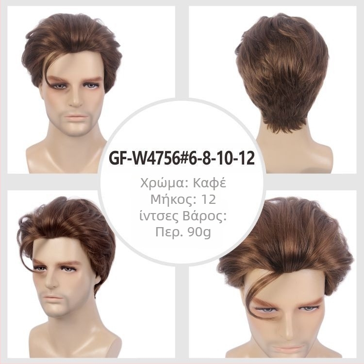 Άμεσες Πωλήσεις Εργοστασίου Guangzhou Amazon Holiday Wig Ανδρική Προσομοίωση Χωρίς Ραφή Λεπτή Χρυσή Περούκα Kani Karen Σετ