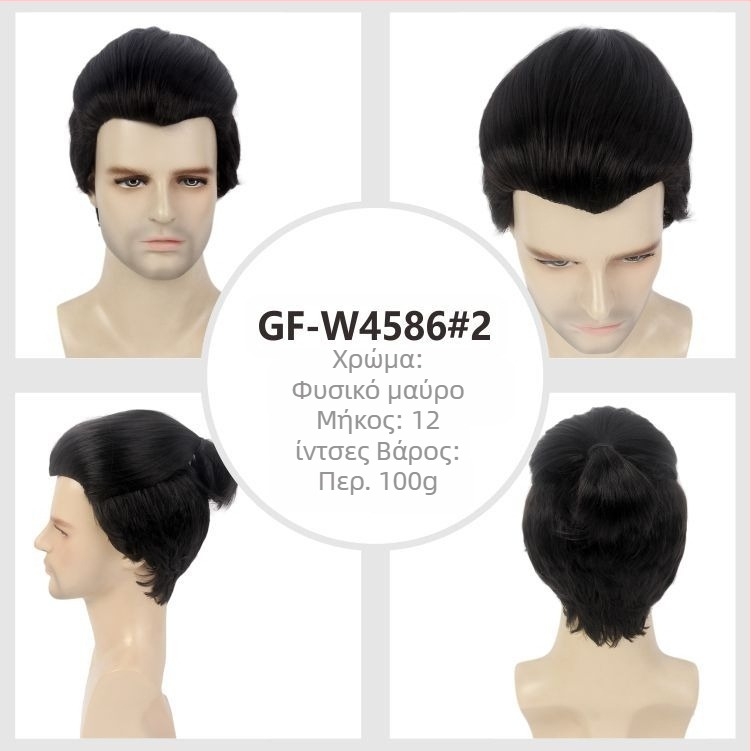 Άμεσες Πωλήσεις Εργοστασίου Guangzhou Amazon Holiday Wig Ανδρική Προσομοίωση Χωρίς Ραφή Λεπτή Χρυσή Περούκα Kani Karen Σετ