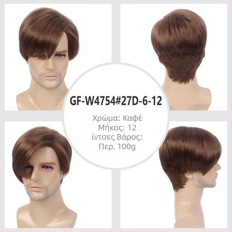 Άμεσες Πωλήσεις Εργοστασίου Guangzhou Amazon Holiday Wig Ανδρική Προσομοίωση Χωρίς Ραφή Λεπτή Χρυσή Περούκα Kani Karen Σετ