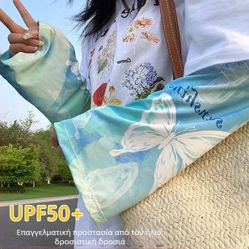 Αντιηλιακά μανίκια Ice Protection Καλοκαιρινά μανίκια πεταλούδας Μανίκια μπράτσων Ice Silk Anti-UV Loose Μεγάλο μέγεθος Γυναικεία σκίαστρα μεγάλη μανσέτα Χρώμα