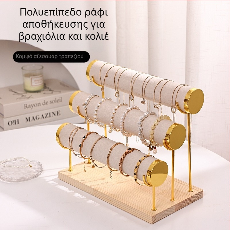 Ράφι επίδειξης βραχιολιών Μεταλλική πολυστρωματική βάση επίδειξης κοσμημάτων βραχιολιών Ράφι αποθήκευσης βραχιολιών ρολογιών σκάλας Βελούδινη βάση κοσμημάτων