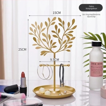 Ελαφριά πολυτελής θήκη κοσμημάτων Σκανδιναβική θήκη επίδειξης κλειδιών Οικιακή πολυλειτουργική αποθήκευση κολιέ δαχτυλιδιών Ζεστά στολίδια πώλησης