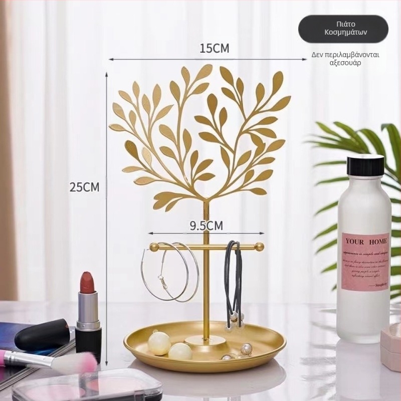 Ελαφριά πολυτελής θήκη κοσμημάτων Σκανδιναβική θήκη επίδειξης κλειδιών Οικιακή πολυλειτουργική αποθήκευση κολιέ δαχτυλιδιών Ζεστά στολίδια πώλησης