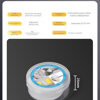 Εργαλείο επισκευής ρολογιού, προστατευτική μεμβράνη βελόνας, προστατευτική μεμβράνη δείκτη ρολογιού, κυριολεκτικά προστατευτικό μαξιλαράκι βελόνας χωρίς ίχνος