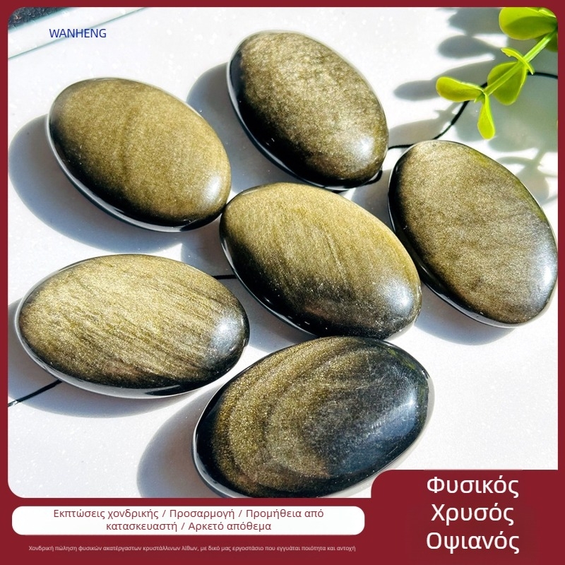 Φυσικό χρυσό οψιδιανό, αυθεντικά στολίδια από πέτρα, χρυσό οψιδιανό, πέτρα για ψάρεμα με δυνατό εφέ φωτισμού, λαβή από ασημένιο οψιδιανό, παιχνίδι με σχήμα, επίπεδο κομμάτι παιχνιδιού