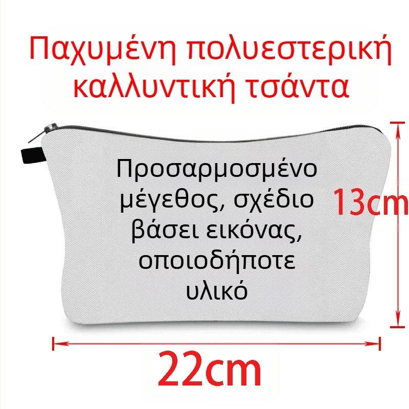 Amazon Hot Selling Σφουγγάρι Επένδυση Τυπωμένη Καλλυντική Τσάντα Καλλυντικών Κοσμημάτων Τσάντα Αποθήκευσης Χειρός Κέρματα Πορτοφόλι