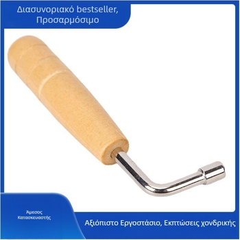 Κλειδί ρύθμισης πιάνου Laiya, κλειδί ρύθμισης ύψους, κλειδί κουρδίσματος λύρας, μικρό κουρδιστήρι λύρας, ράβδος κουρδίσματος
