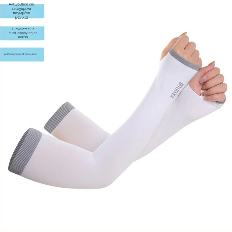 Νέο καλοκαιρινό αντηλιακό Ice Sleeve για άνδρες και γυναίκες, μεταξωτά μανίκια Ice Sleeves, ανθεκτικό στην υπεριώδη ακτινοβολία, αναπνεύσιμο, μεγάλο ελαστικό κάλυμμα μπράτσου
