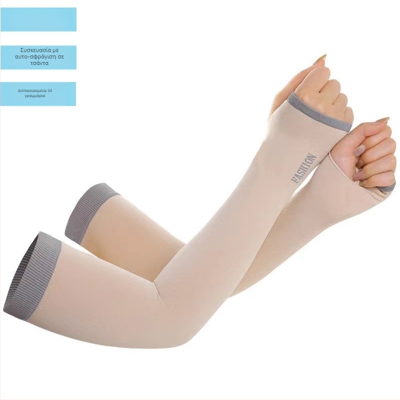 Νέο καλοκαιρινό αντηλιακό Ice Sleeve για άνδρες και γυναίκες, μεταξωτά μανίκια Ice Sleeves, ανθεκτικό στην υπεριώδη ακτινοβολία, αναπνεύσιμο, μεγάλο ελαστικό κάλυμμα μπράτσου