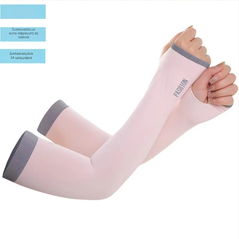 Νέο καλοκαιρινό αντηλιακό Ice Sleeve για άνδρες και γυναίκες, μεταξωτά μανίκια Ice Sleeves, ανθεκτικό στην υπεριώδη ακτινοβολία, αναπνεύσιμο, μεγάλο ελαστικό κάλυμμα μπράτσου
